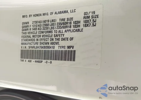 2019 Honda Odyssey Ex-L из США, поврежденный, VIN 5FNRL6H76KB090410